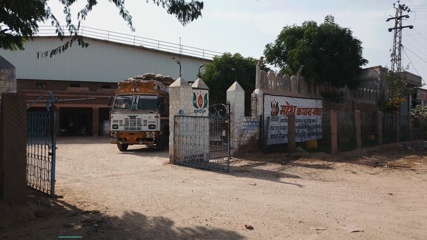 महेश्वरी ऑयल इंडस्ट्रीज का मुख्य द्वार, NH-89 नागौर